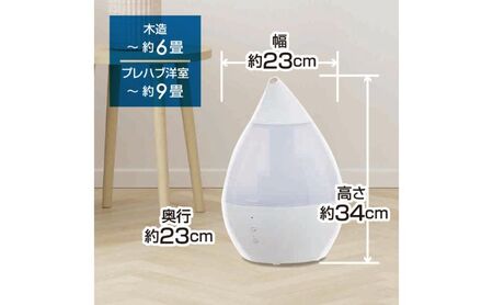 YAMAZEN スチーム式 加湿器 3L 木造 約 6畳 プレハブ 約 9畳 KSF-FT301 熱除菌 加湿 LED 7色 ライト 大容量 おしゃれ 卓上 しずく型 山善 ヤマゼン 33-007