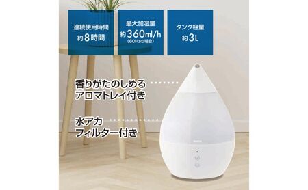 YAMAZEN スチーム式 加湿器 3L 木造 約 6畳 プレハブ 約 9畳 KSF-FT301 熱除菌 加湿 LED 7色 ライト 大容量 おしゃれ 卓上 しずく型 山善 ヤマゼン 33-007