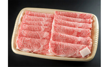 飛騨牛 ロース肉 すき焼き用 750g 49-008