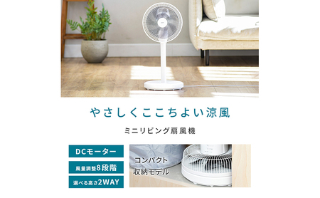 YAMAZEN ヤマゼン 山善 通販 扇風機価格 扇風機 リビング扇 DC扇風機 DC扇 リモコン 省エネ エコ eco 循環 サーキュレーター 節電 おしゃれ 静音 熱中症対策 換気 夏 お手入れ簡単 コンパクト収納 簡単収納 衣類乾燥 dcモーター dcリビング扇風機 上向き90度 軽量 持ち運び 静音 左右自動首ふり 首振り ワイヤレスフルリモコン 保管袋 収納袋 部屋干し おしゃれ F4N-0715