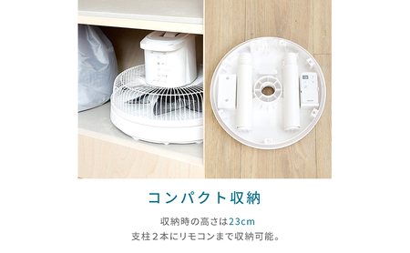 YAMAZEN ヤマゼン 山善 通販 扇風機価格 扇風機 リビング扇 DC扇風機 DC扇 リモコン 省エネ エコ eco 循環 サーキュレーター 節電 おしゃれ 静音 熱中症対策 換気 夏 お手入れ簡単 コンパクト収納 簡単収納 衣類乾燥 dcモーター dcリビング扇風機 上向き90度 軽量 持ち運び 静音 左右自動首ふり 首振り ワイヤレスフルリモコン 保管袋 収納袋 部屋干し おしゃれ F4N-0715