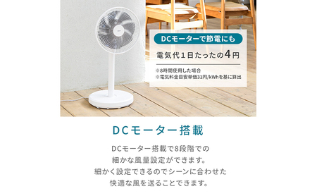 YAMAZEN ヤマゼン 山善 通販 扇風機価格 扇風機 リビング扇 DC扇風機 DC扇 リモコン 省エネ エコ eco 循環 サーキュレーター 節電 おしゃれ 静音 熱中症対策 換気 夏 お手入れ簡単 コンパクト収納 簡単収納 衣類乾燥 dcモーター dcリビング扇風機 上向き90度 軽量 持ち運び 静音 左右自動首ふり 首振り ワイヤレスフルリモコン 保管袋 収納袋 部屋干し おしゃれ F4N-0715