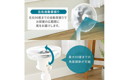 YAMAZEN ヤマゼン 山善 通販 扇風機価格 扇風機 リビング扇 DC扇風機 DC扇 リモコン 省エネ エコ eco 循環 サーキュレーター 節電 おしゃれ 静音 熱中症対策 換気 夏 お手入れ簡単 コンパクト収納 簡単収納 衣類乾燥 dcモーター dcリビング扇風機 上向き90度 軽量 持ち運び 静音 左右自動首ふり 首振り ワイヤレスフルリモコン 保管袋 収納袋 部屋干し おしゃれ F4N-0715