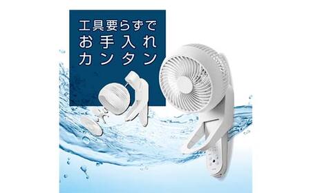 YAMAZEN 18cmサーキュレーター(W) S5M40 YWRX-BMD183(W) 洗える