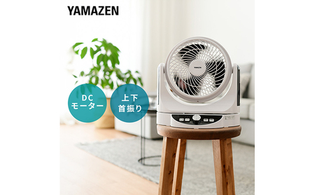 YAMAZEN ヤマゼン 山善 通販 扇風機 DCサーキュレーター サーキュレーター エコ 省エネ 循環 節電 エコ 換気 熱中症対策 リビング扇風機  リビングファン コンパクト シンプル おしゃれ 静音 強力 DCモーター 工具要らず お手入れ簡単 F4N-0718 | 岐阜県中津川市 ...