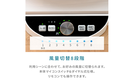 YAMAZEN ヤマゼン 山善 通販 扇風機 DCサーキュレーター サーキュレーター エコ 省エネ 循環 節電 エコ 換気 熱中症対策 リビング扇風機 リビングファン コンパクト シンプル おしゃれ 静音 強力 DCモーター 工具要らず お手入れ簡単 F4N-0718