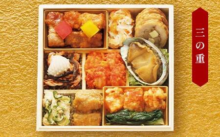 ＜タカシマヤオリジナル＞おせち料理「春三彩」 お正月 31品目 海鮮 和食 洋食 中華 2～3人前 冷凍 12月30日お届け F4N-2420