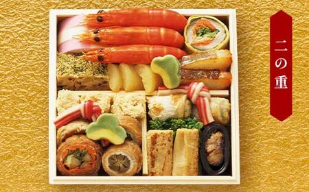 ＜タカシマヤオリジナル＞おせち料理「夢鶴」 お正月 41品目 海鮮 和食 洋食 2～3人前 冷凍 12月30日お届け F4N-2421