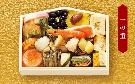 ＜タカシマヤオリジナル＞おせち料理「双葉」 お正月 23品目 2人前 1人用 二客組 海鮮 和食 冷凍 12月30日お届け F4N-2424