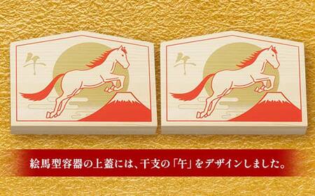＜タカシマヤオリジナル＞おせち料理「双葉」 お正月 23品目 2人前 1人用 二客組 海鮮 和食 冷凍 12月30日お届け F4N-2424