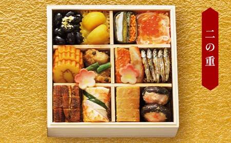 ＜タカシマヤオリジナル＞おせち料理「鞠」 お正月 29品目 海鮮 2～3人前 冷凍 12月30日お届け F4N-2425