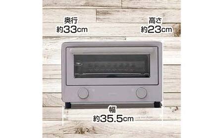 スチーム＋OPEN TOASTER S1V78 YTU-CDC130(SB) オーブントースター スチーム トースト コンパクト 家電 F4N-2558