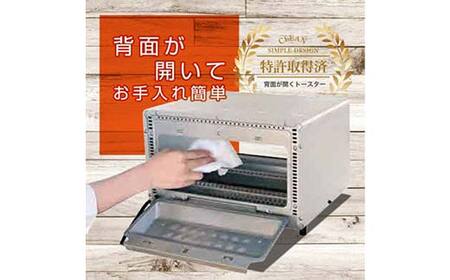 スチーム＋OPEN TOASTER S1V78 YTU-CDC130(SB) オーブントースター スチーム トースト コンパクト 家電 F4N-2558