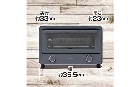 スチーム+OPEN TOASTER S1V79 YTU-CDC130(SG) オーブントースター スチーム トースト コンパクト 家電 F4N-2557