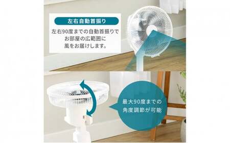 YAMAZEN ヤマゼン 山善 通販 扇風機価格 扇風機 リビング扇 DC扇風機 DC扇 リモコン 省エネ エコ eco 循環 サーキュレーター 節電 おしゃれ F4N-2327