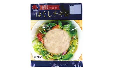 恵那どり サラダチキン セット 8パック 鶏肉 岐阜県 中津川市 サラダ トッピング たんぱく質 ダイエット 筋トレ F4N-1772