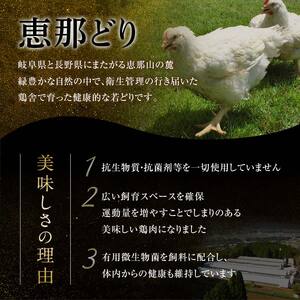 恵那どり サラダチキン セット 8パック 鶏肉 岐阜県 中津川市 サラダ トッピング たんぱく質 ダイエット 筋トレ F4N-1772