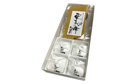 ＜加子母の里 仁太郎＞栗きんとん4個と栗おこげ1袋セット 栗 くり 栗きんとん おやつ 菓子 和菓子 デザート スイーツ F4N-1776