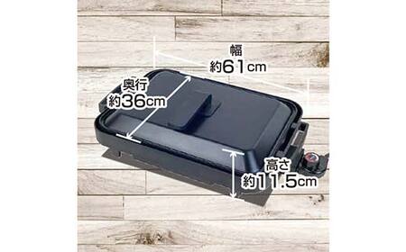 YAMAZEN ホットプレート 1枚2役 ワイドホットプレート R7J73 YHM-SW130(T) ブラック おしゃれ キッチン キッチン用品 調理家電 山善 岐阜県 中津川市 F4N-1748