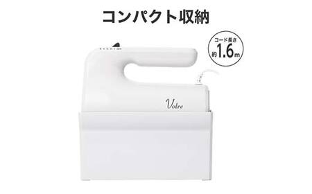 YAMAZEN ハンドミキサー S4X19 YHMA-S90(W) ホワイト 調理 家電 キッチン キッチン用品 自立 収納ケース付き 回転スピード5段階 調理用品 調理器具 調理家電 山善 岐阜県 中津川市 F4N-1749