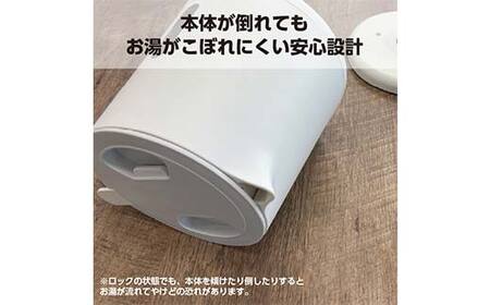 YAMAZEN電気ケトル 1.0L(転倒流水防止) S4X20 YKU-S1210J(W) ホワイト ケトル 電気ポット 家電 キッチン キッチン用品 調理器具 調理家電 山善 岐阜県 中津川市 F4N-1750