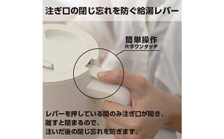 YAMAZEN電気ケトル 1.0L(転倒流水防止) S4X20 YKU-S1210J(W) ホワイト ケトル 電気ポット 家電 キッチン キッチン用品 調理器具 調理家電 山善 岐阜県 中津川市 F4N-1750