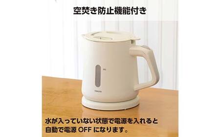 YAMAZEN電気ケトル 1.0L(転倒流水防止) S4X20 YKU-S1210J(W) ホワイト ケトル 電気ポット 家電 キッチン キッチン用品 調理器具 調理家電 山善 岐阜県 中津川市 F4N-1750