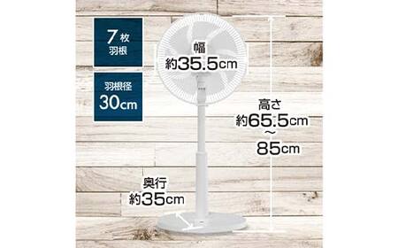 YAMAZEN 30cmDCフルリモコン扇 PD(H) S5M19 RLX-CP030(H) PD(パワー・デリバリー)仕様 扇風機 高出力の風量 コンセントがなくても使用可能 シンプル dcモーター リモコン ライトグレー F4N-2409