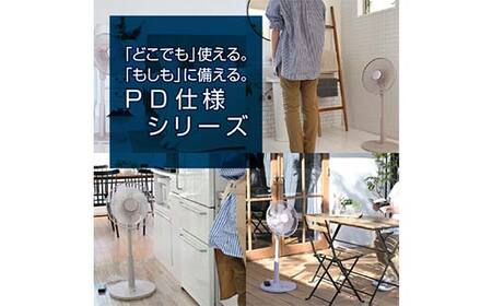 YAMAZEN 30cmDCフルリモコン扇 PD(C) S5M20 RLX-CP030(C) PD(パワー・デリバリー)仕様 扇風機 高出力の風量 コンセントがなくても使用可能 シンプル dcモーター リモコン グレージュ F4N-2410