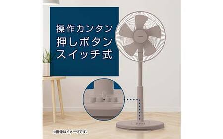 YAMAZEN メカリビング扇(C)グレージュ S5M25 YLT-AG307(C) 押しボタンスイッチ 風量3段階 切タイマー 山善 岐阜県 中津川市 F4N-1951