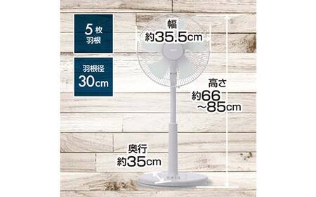 YAMAZEN メカリビング扇(H) アイスグレー S5M26 YLT-AG307(H) 押しボタンスイッチ 風量3段階 切タイマー 山善 岐阜県 中津川市 F4N-1952