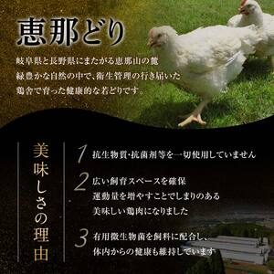 【定期便・3回】恵那どりもも肉2kg 真空パック 大容量 セット 鶏肉 F4N-2471