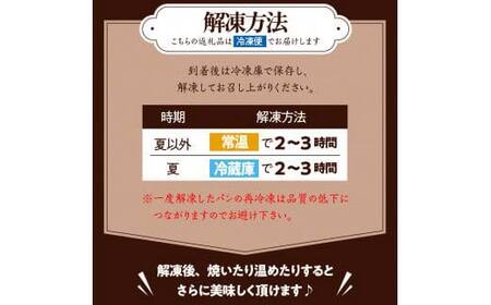 もちっ ふわっ 栗きんとん生食パン1斤（冷凍）栗きんとん発祥の地で人気！ F4N-2550
