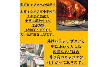 チャオアミーチ おまかせ3枚セット F4N-2356