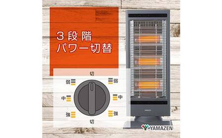 YAMAZEN 障害物センサー搭載 コンパクト＆スリム電気ストーブ DS-SAK06（H） 電気ストーブ コンパクト スリム 障害物センサー 首振り 自動運転 弱中強 切替 暖房 軽量 足元 暖かい 省エネ 安全 転倒防止 グレー 家電 山善 YAMAZEN 中津川市 岐阜県 ふるさと納税 F4N-2676