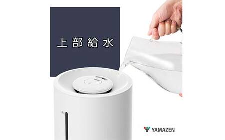 YAMAZEN 上部給水ボトムハイブリット加湿器 MZH-AA50 加湿器 ハイブリッド 上部給水 超音波 温風 ミスト アロマ 加熱 湿度センサー 大容量 静音 省エネ 卓上 おしゃれ ホワイト 家電 空気乾燥対策 冬 インテリア 山善 YAMAZEN 中津川市 岐阜県 ふるさと納税 F4N-2682