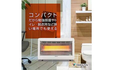 YAMAZEN 足元あったかストーブ DS-F045（W） F4N-2690