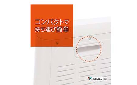 YAMAZEN 電気ストーブ 2段切替 DS-E082（W） F4N-2691