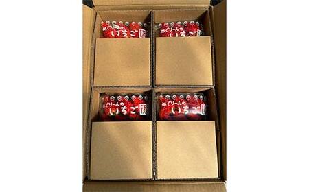 【数量限定】産地直送!!めぐりーんの完熟いちご(章姫) 4パック F4N-2735