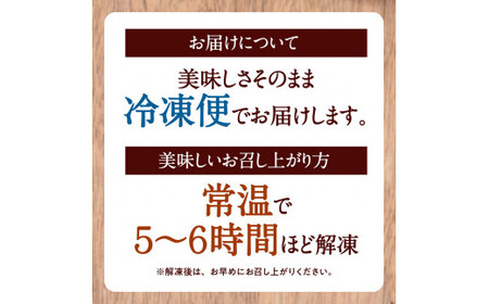 プレミアム栗きんとん6個入【2箱】 17-021