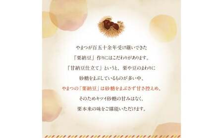 栗納豆30粒 F4N-0128