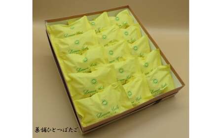 ひとつばたご特製 レモンケーキ15個入 13-024