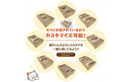 楕円型・お椀型 猫のつめとぎ4連タイプ 2種類セット 6-003