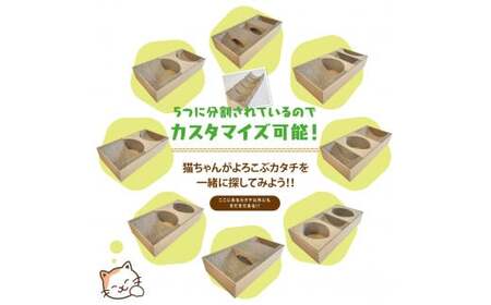 楕円型 お椀型 猫のつめとぎ5連タイプ 2種類セット F4N-1280