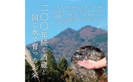 岐阜県産 棚田米 1等米コシヒカリ はちたか米 精米20kg（3回） 定期便 F4N-1370 | 岐阜県中津川市 | ふるさと納税サイト「ふるなび」