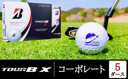 TOUR B X コーポレート 5ダース 中津川市オリジナルゴルフボール リニアロゴ入り 【ふるさと納税限定】 85001-CC