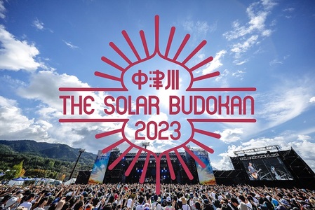 中津川 THE SOLAR BUDOKAN 2023 ＜9月23日入場券＞ 32004-23 | 岐阜県