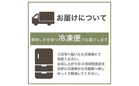 meet tree特製 和三盆入り「NAKATSUGAWA栗粉モンブラン~極~」 6個入り お店こだわり 溶けるようなふわふわ食感 F4N-0198