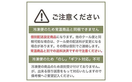 meet tree特製 和三盆入り「NAKATSUGAWA栗粉モンブラン~極~」 6個入り お店こだわり 溶けるようなふわふわ食感 F4N-0198
