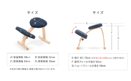 バランス イージー(カバー付き) 通常ベージュ+ソフトブラウン | 岐阜県美濃市 | ふるさと納税サイト「ふるなび」